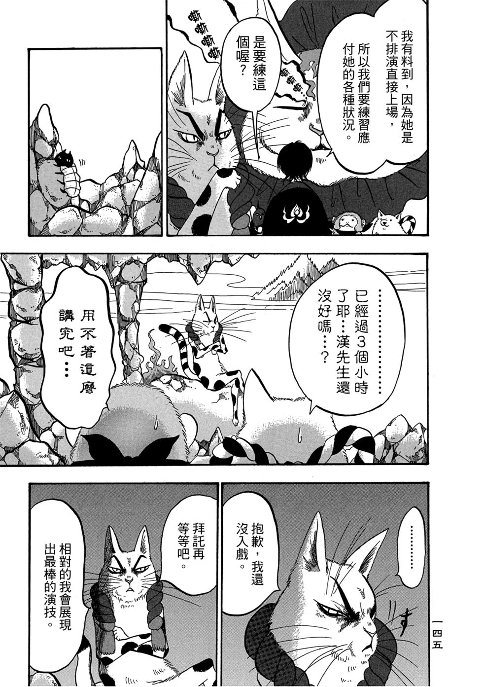 第144页
