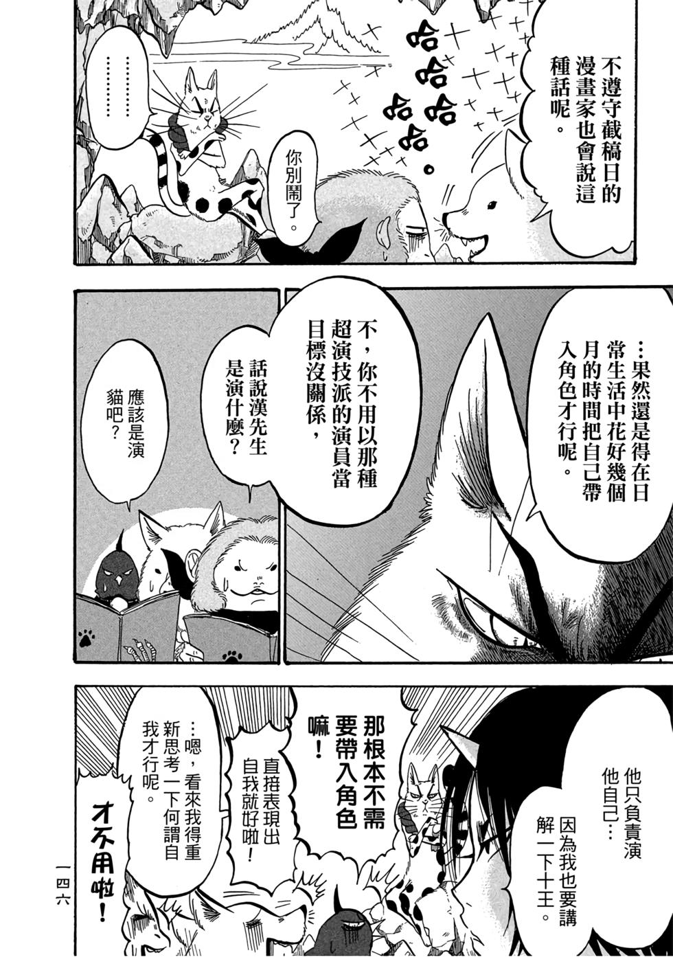 第145页