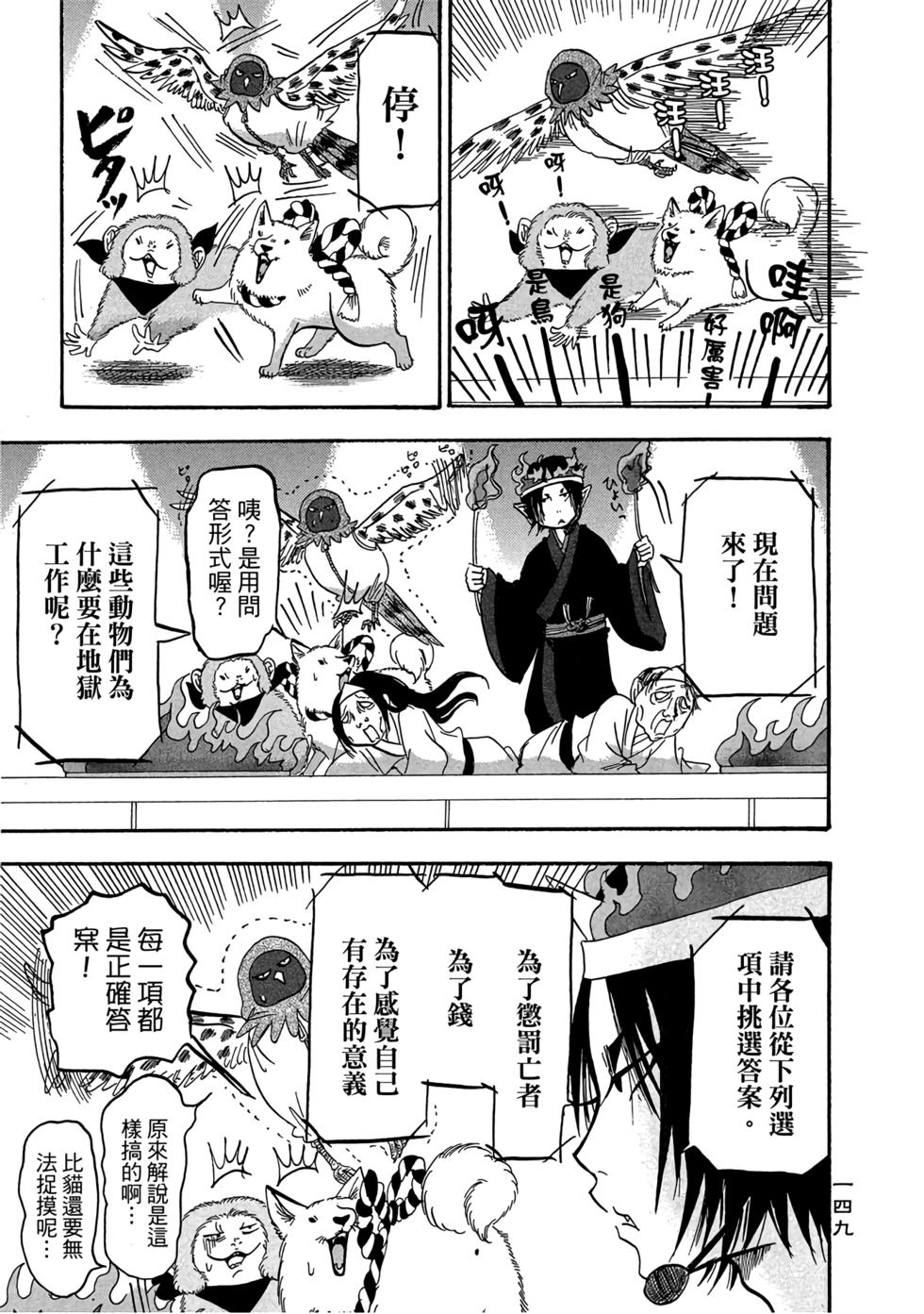 第148页
