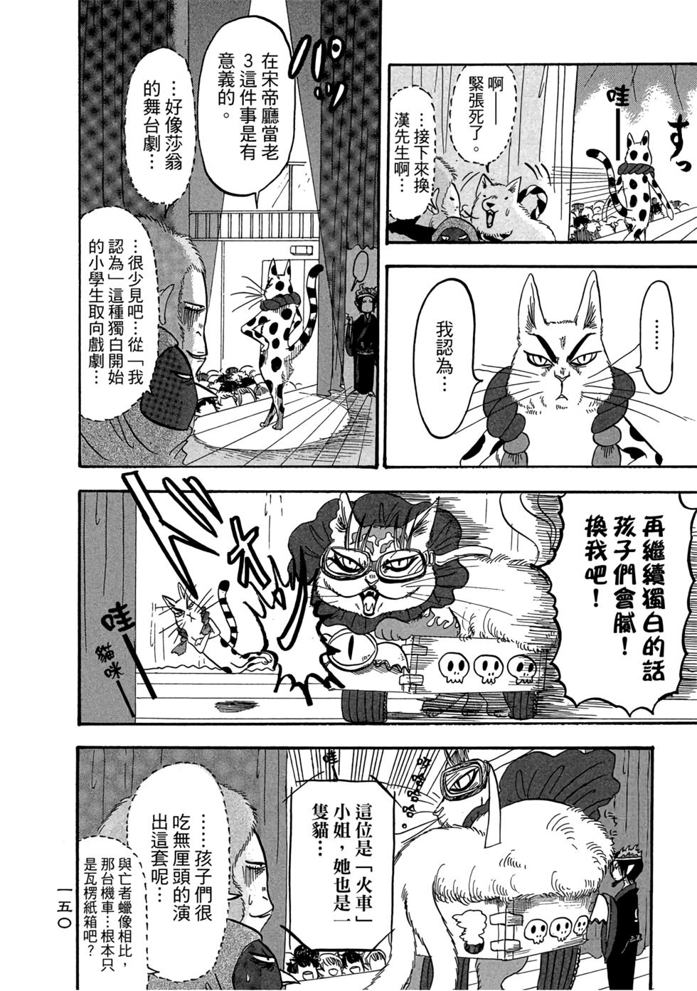 第149页