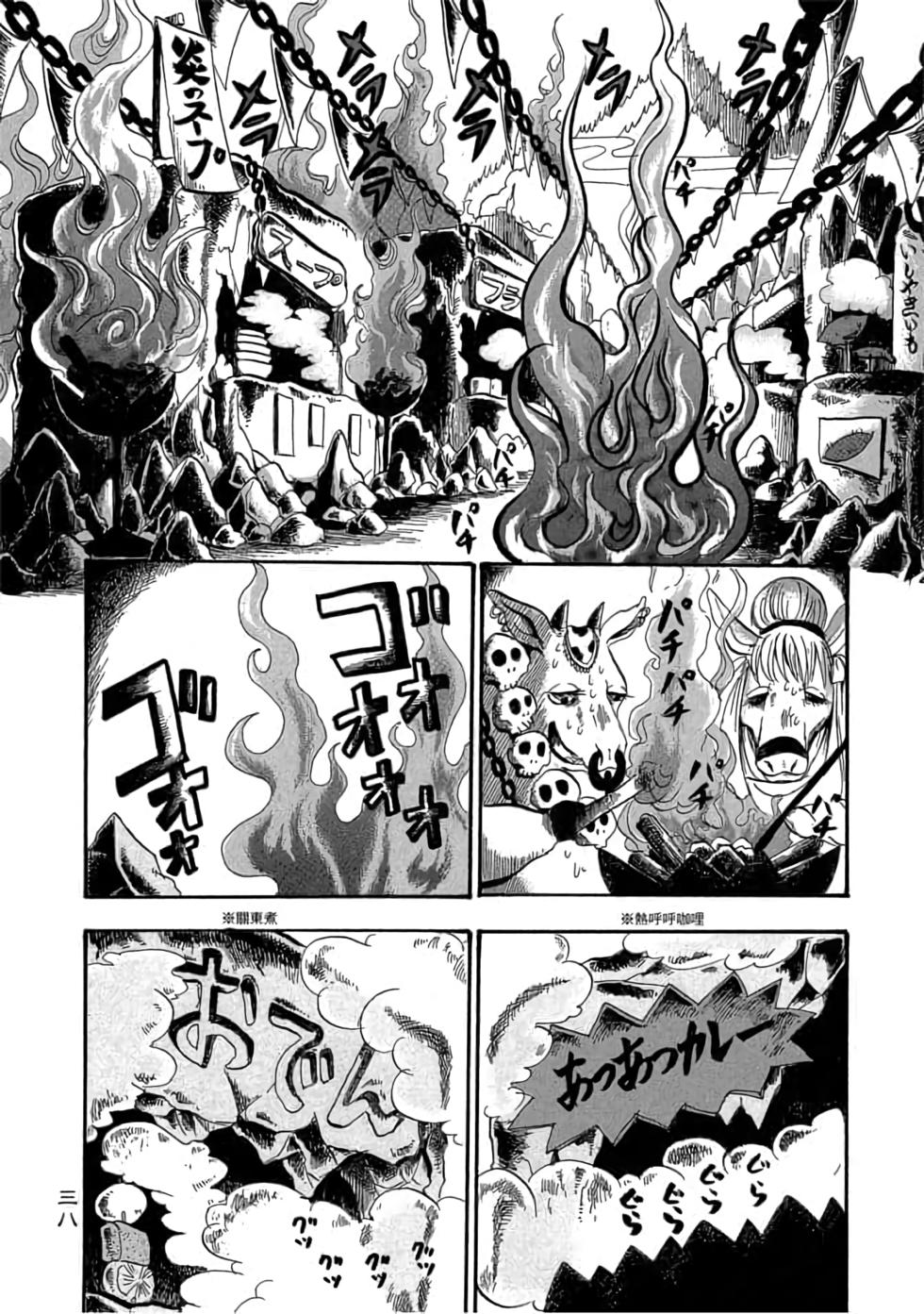 第37页