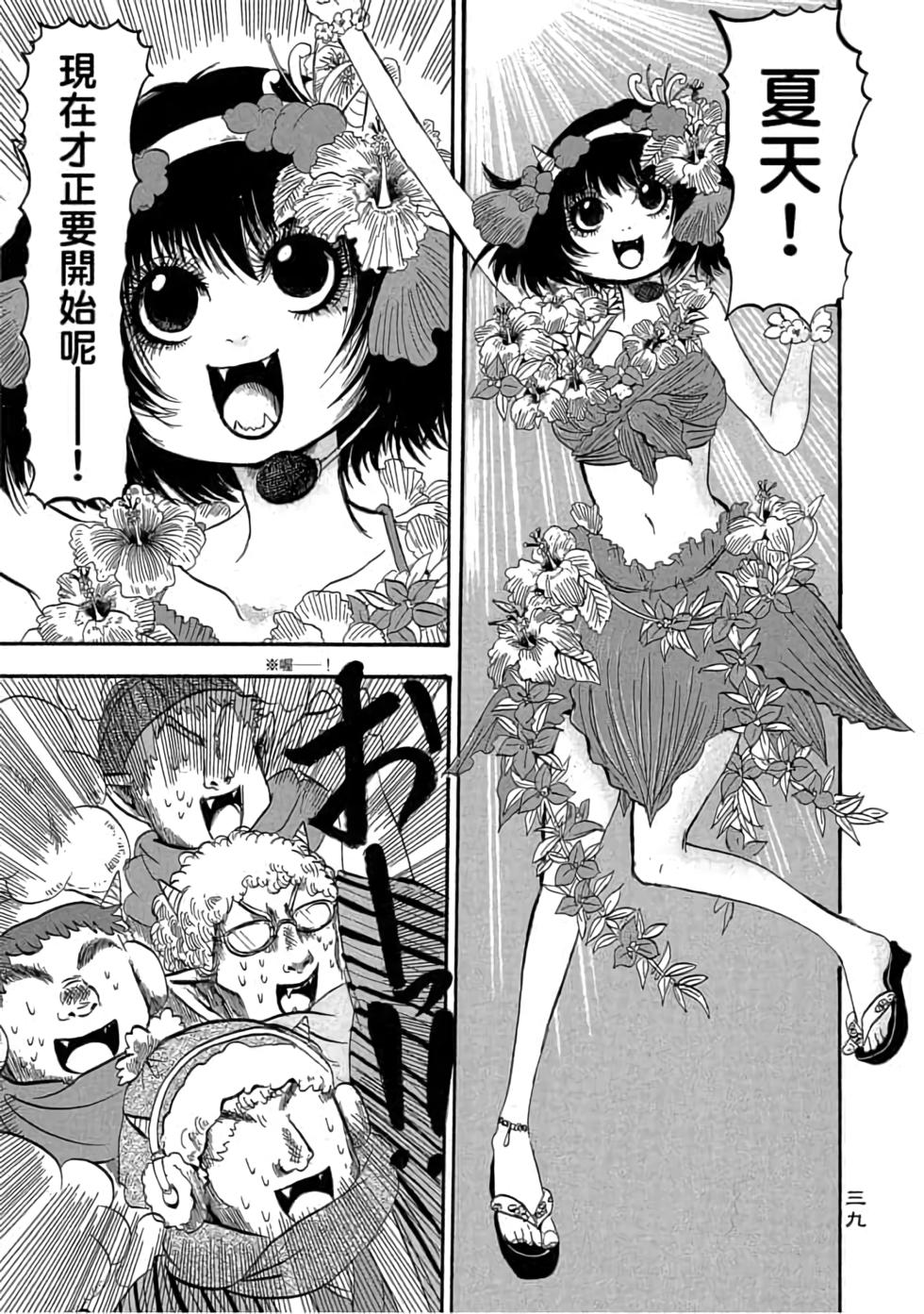 第38页