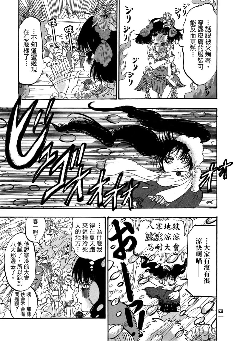 第40页