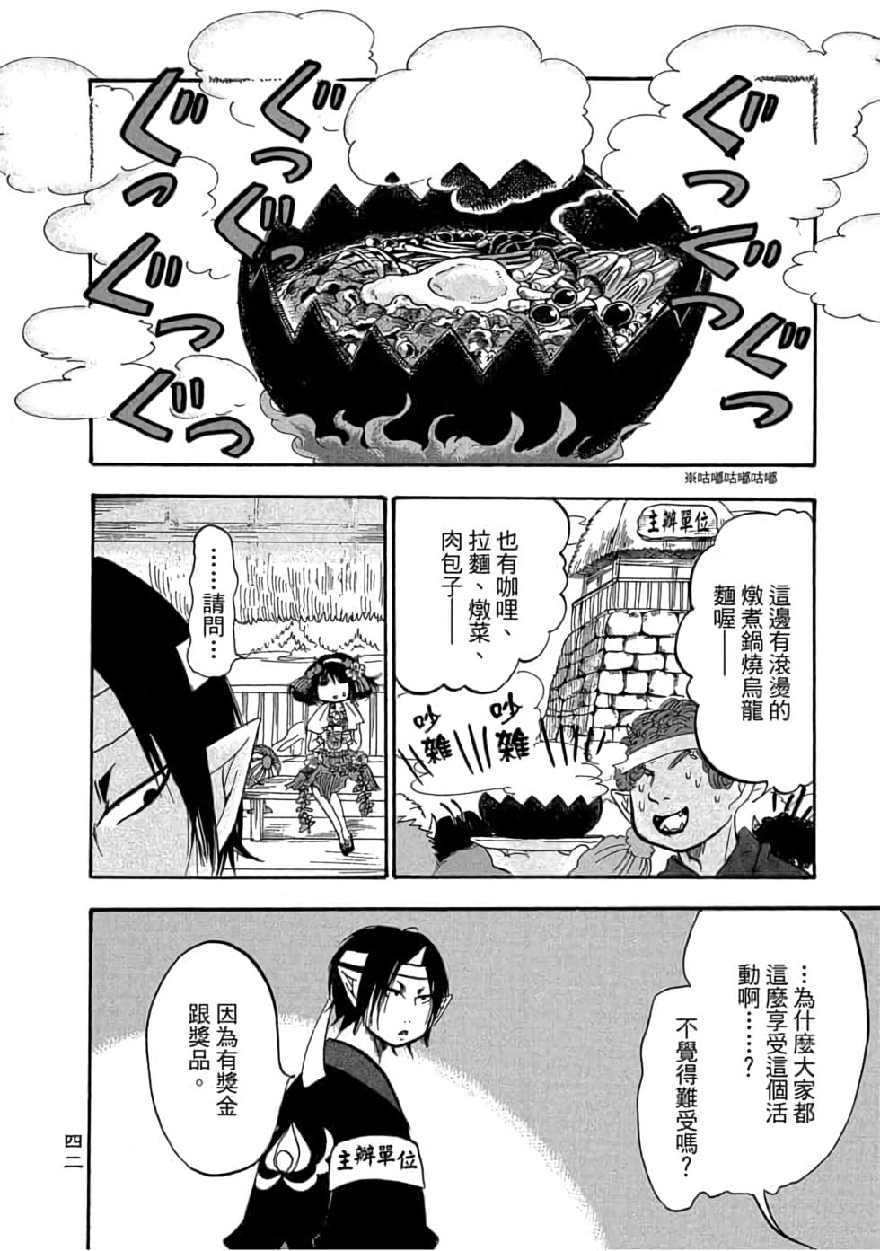 第41页