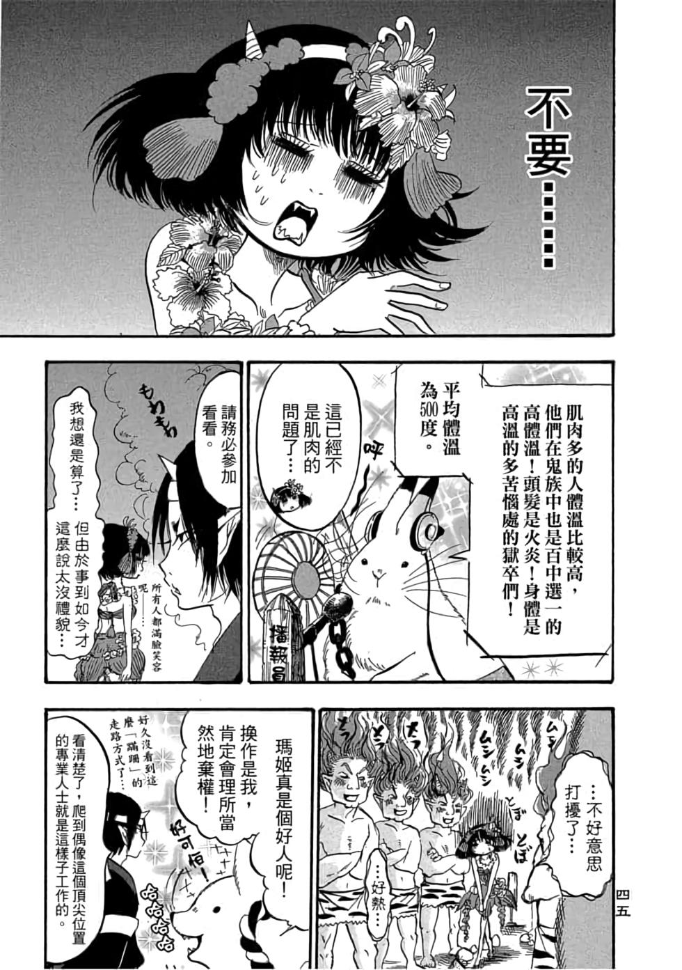 第44页