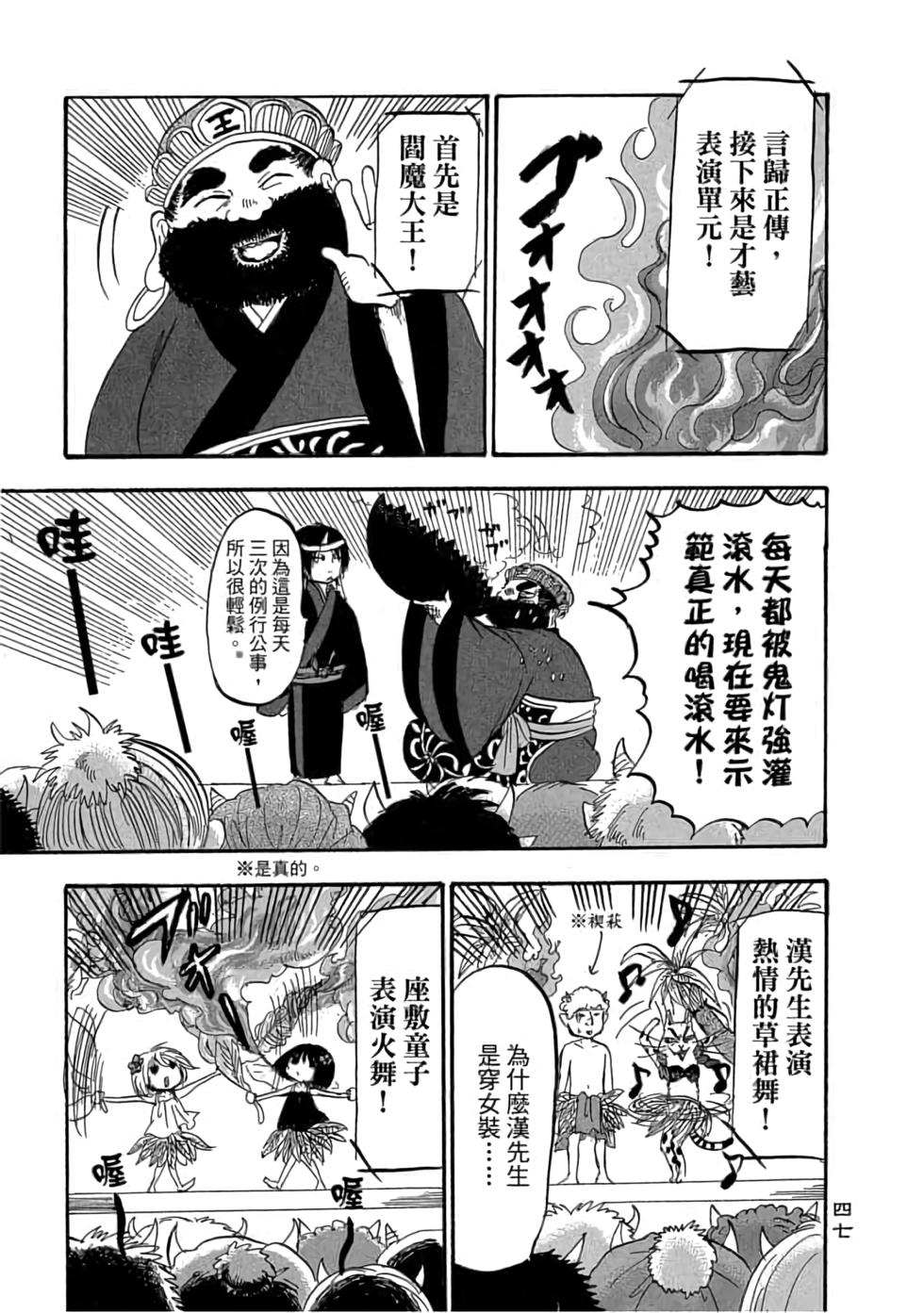 第46页