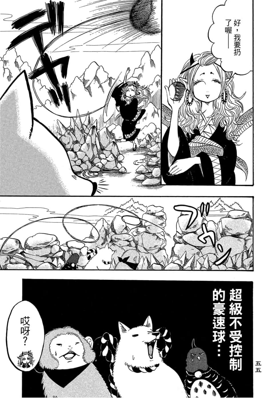 第54页