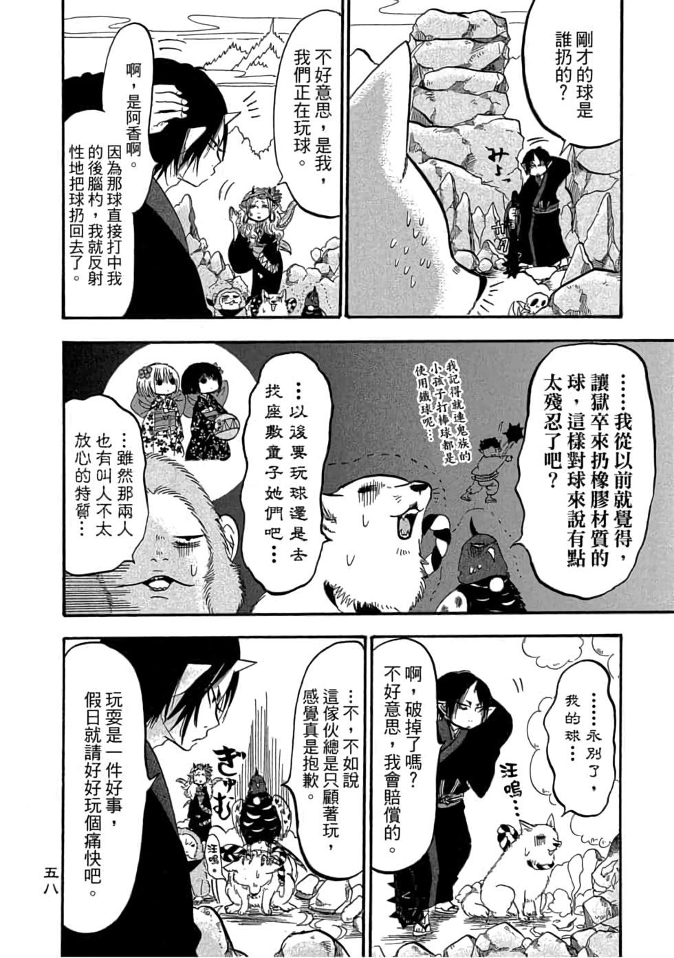 第57页