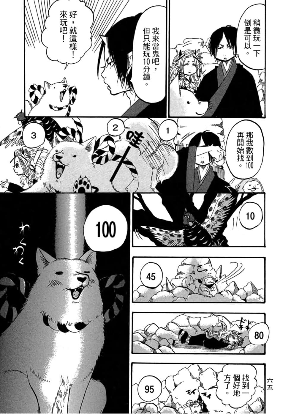 第64页