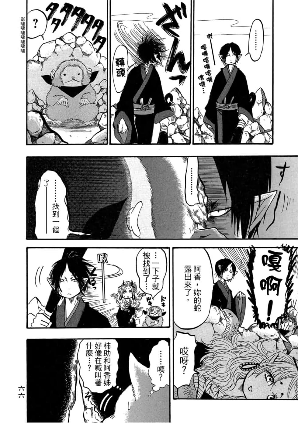 第65页