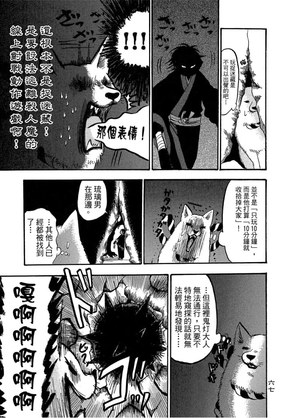 第66页