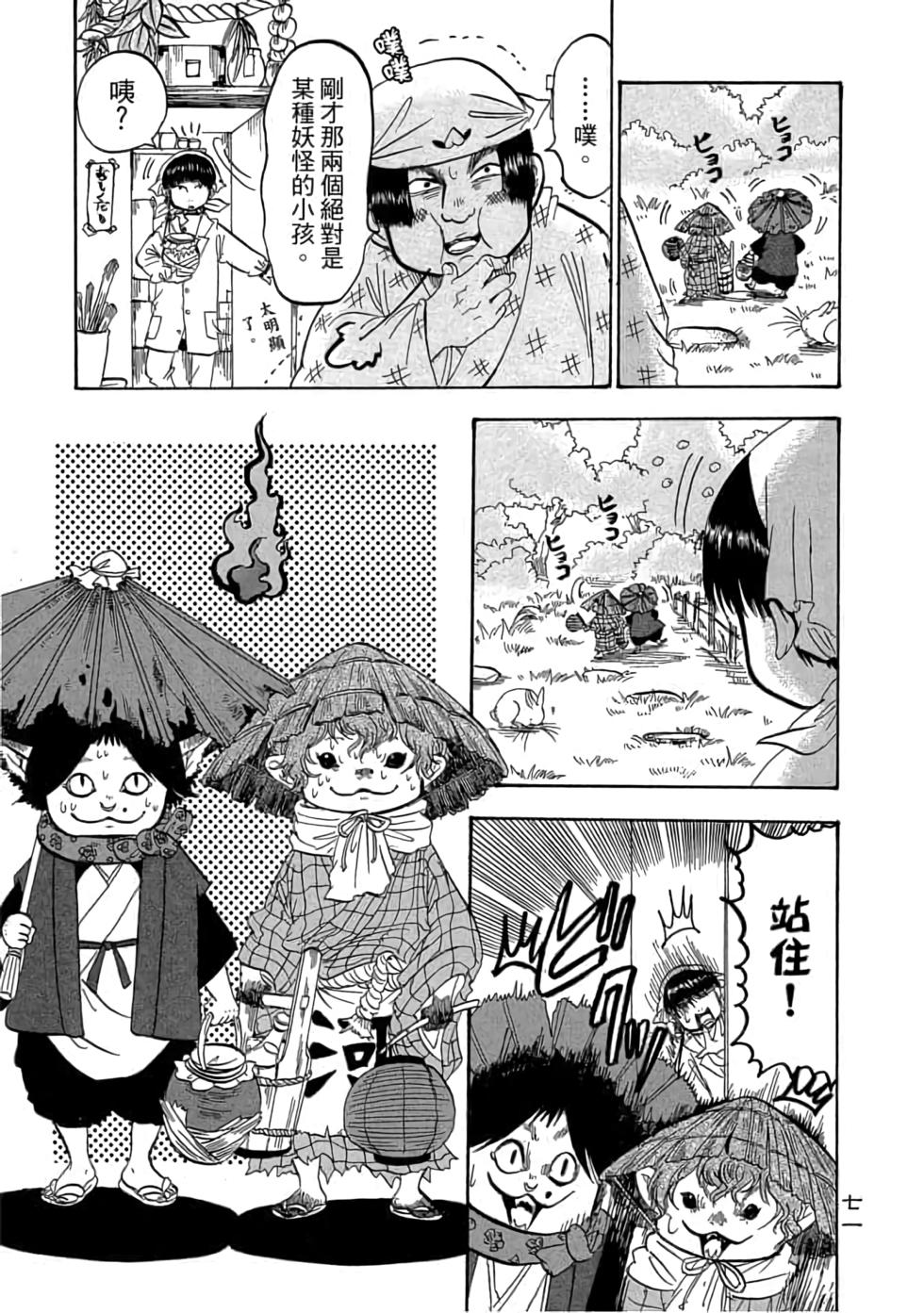 第70页
