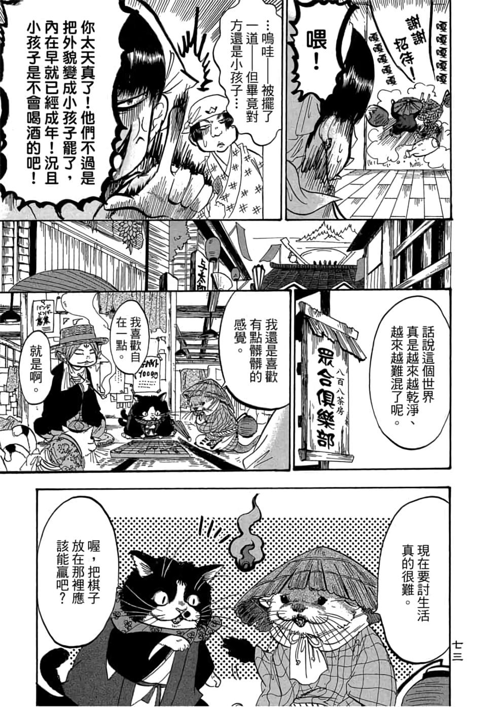 第72页