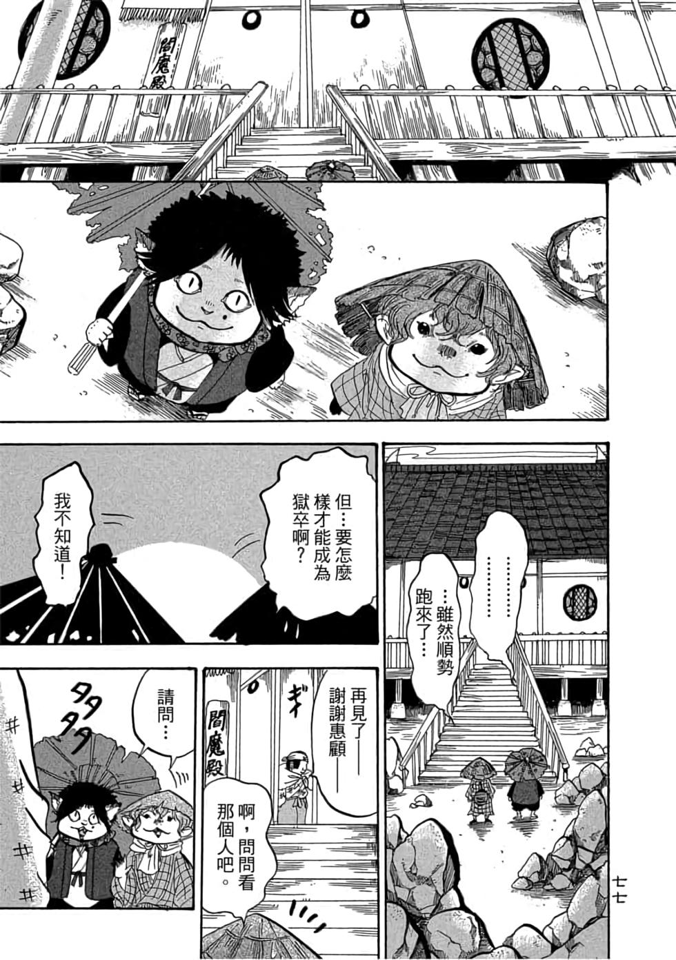 第76页