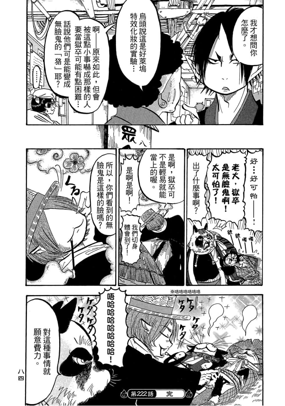 第83页