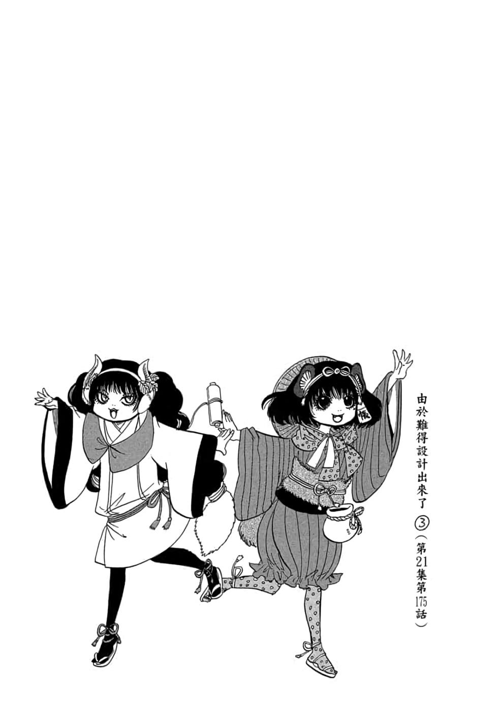 第84页