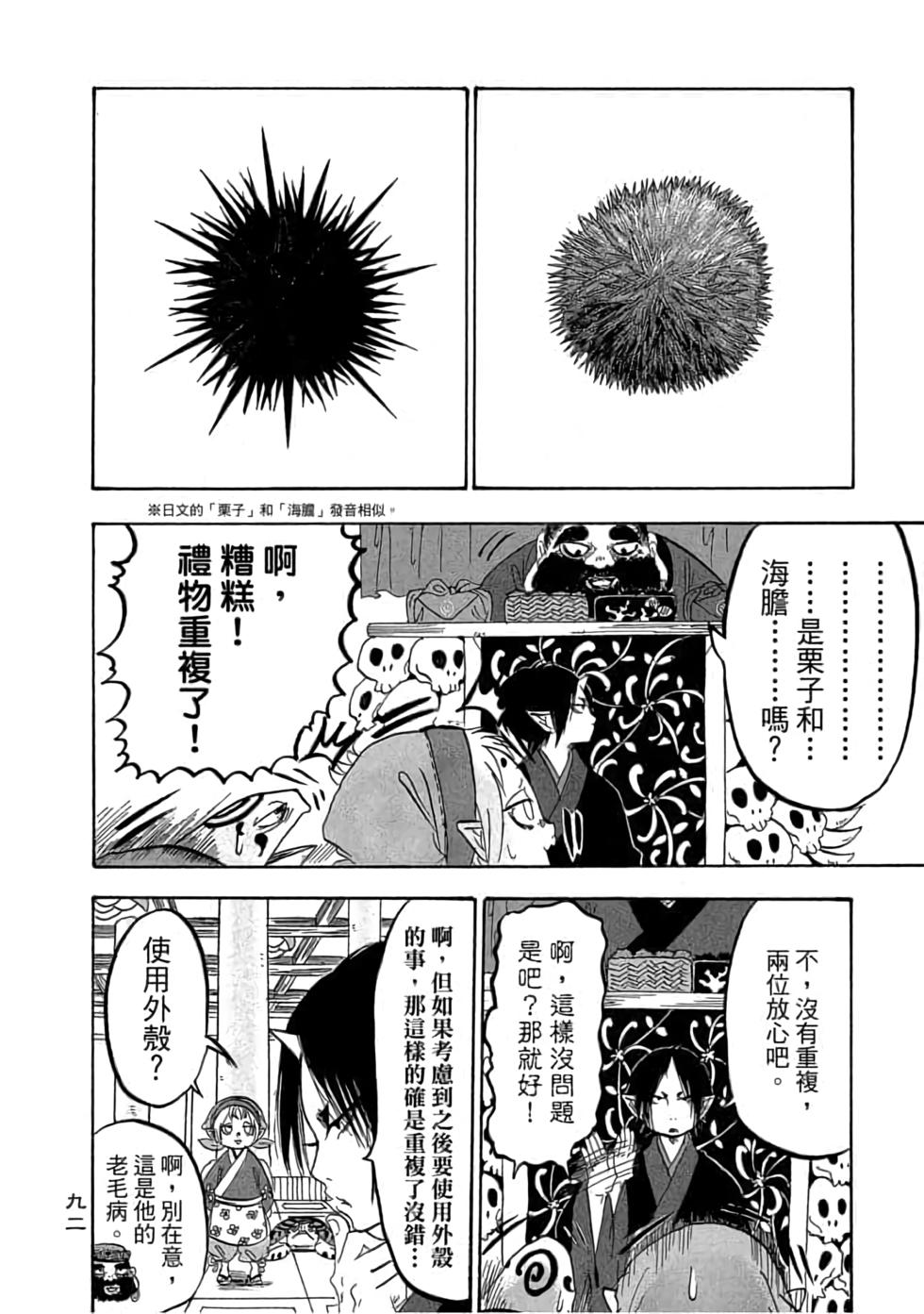 第91页