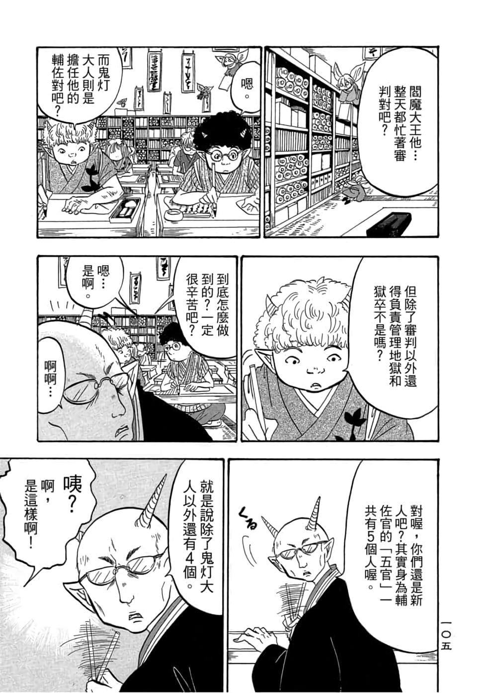 第104页