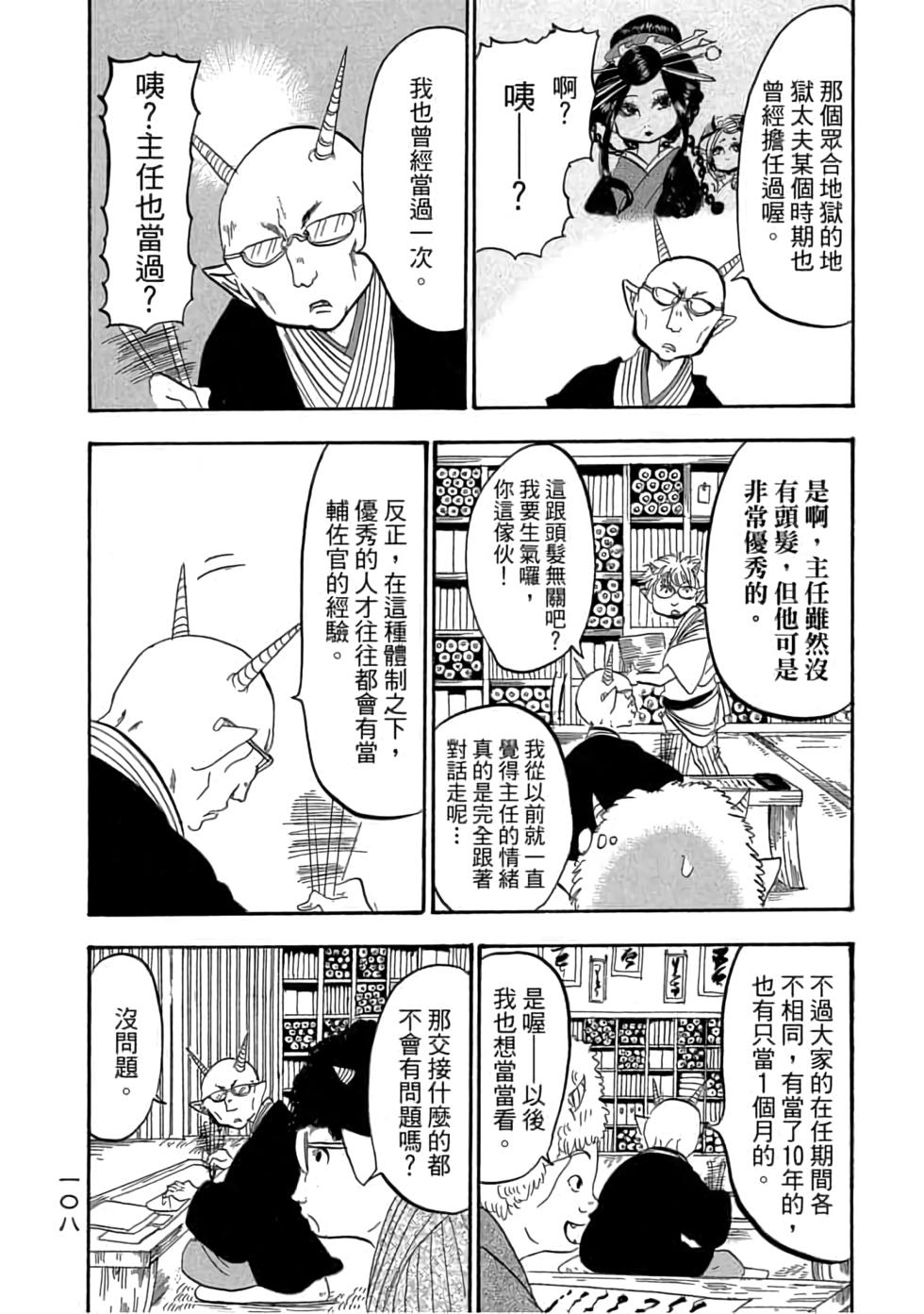 第107页