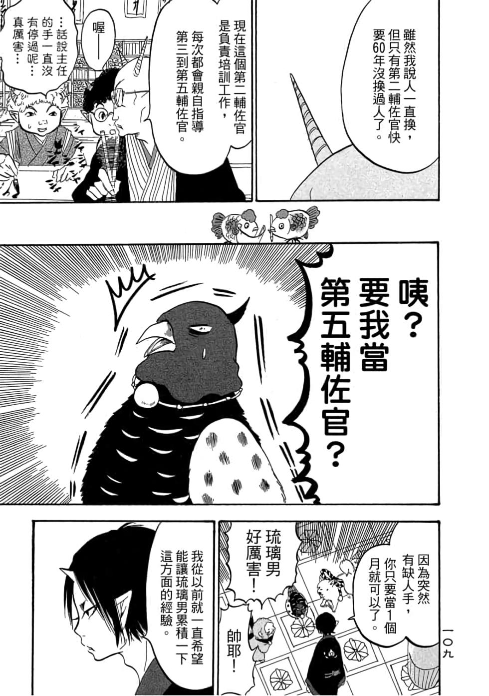 第108页