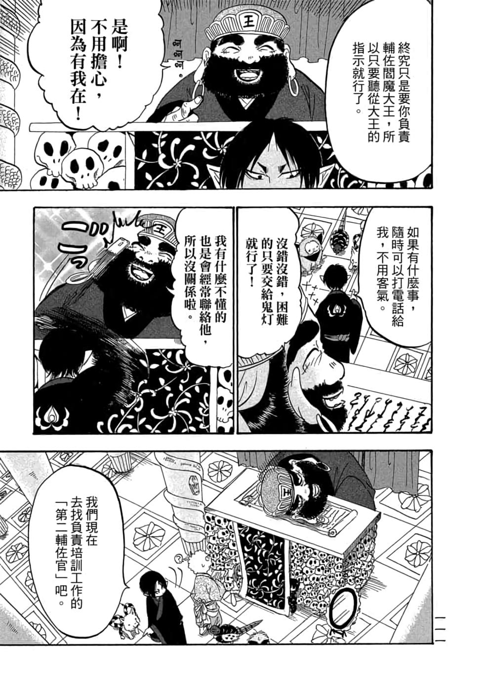 第110页