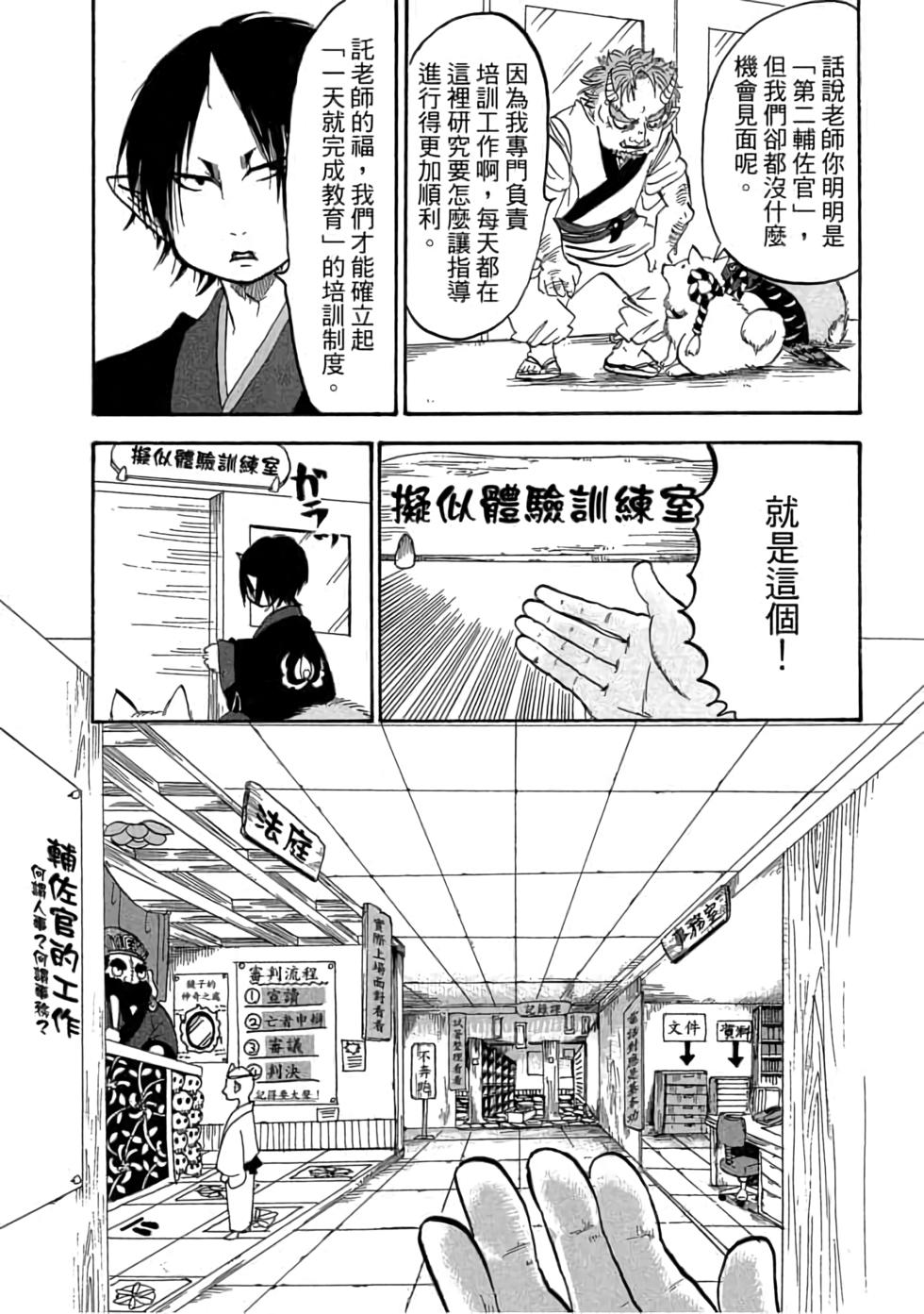 第113页