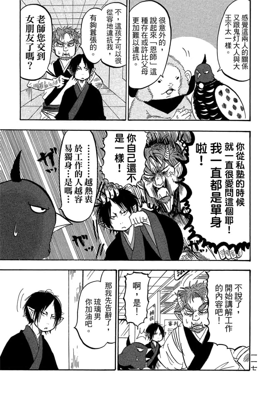 第116页