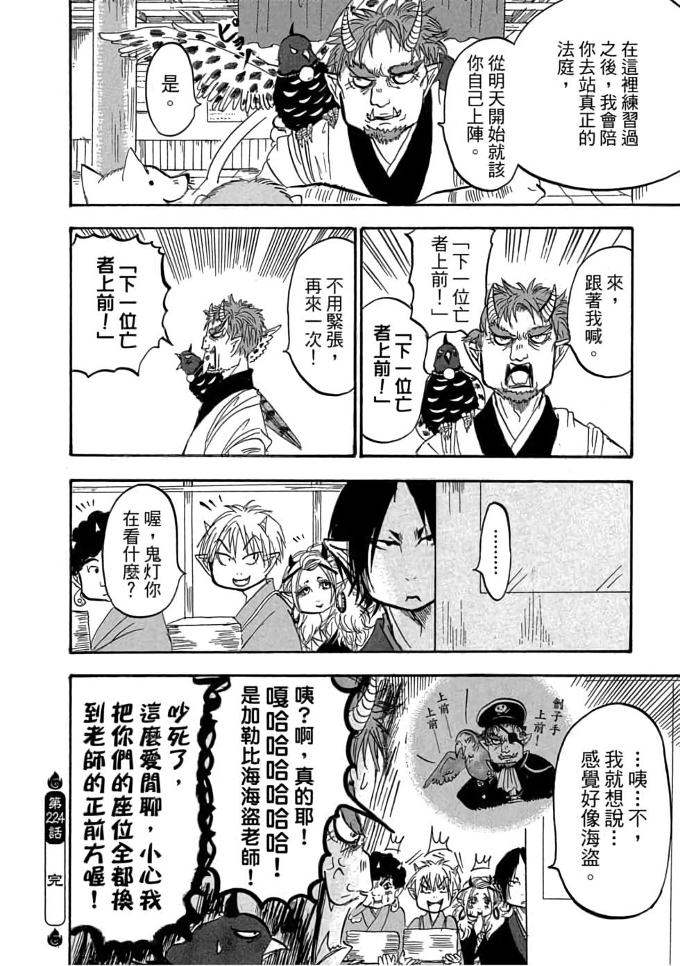 第117页