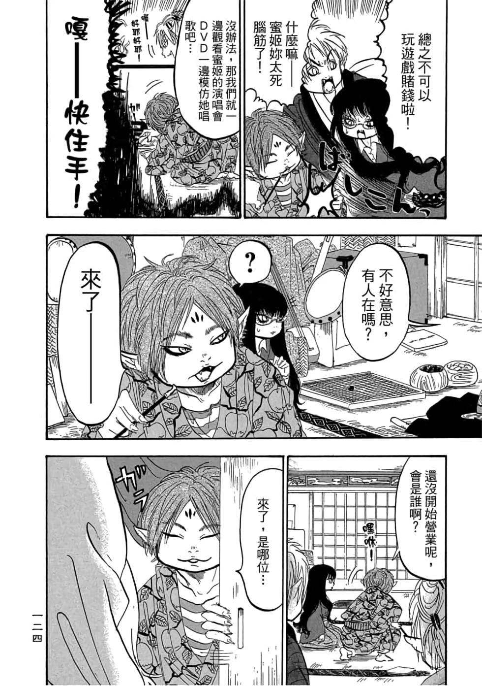 第123页
