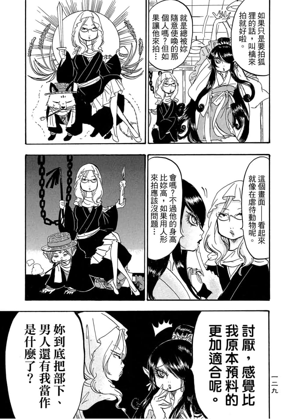 第128页
