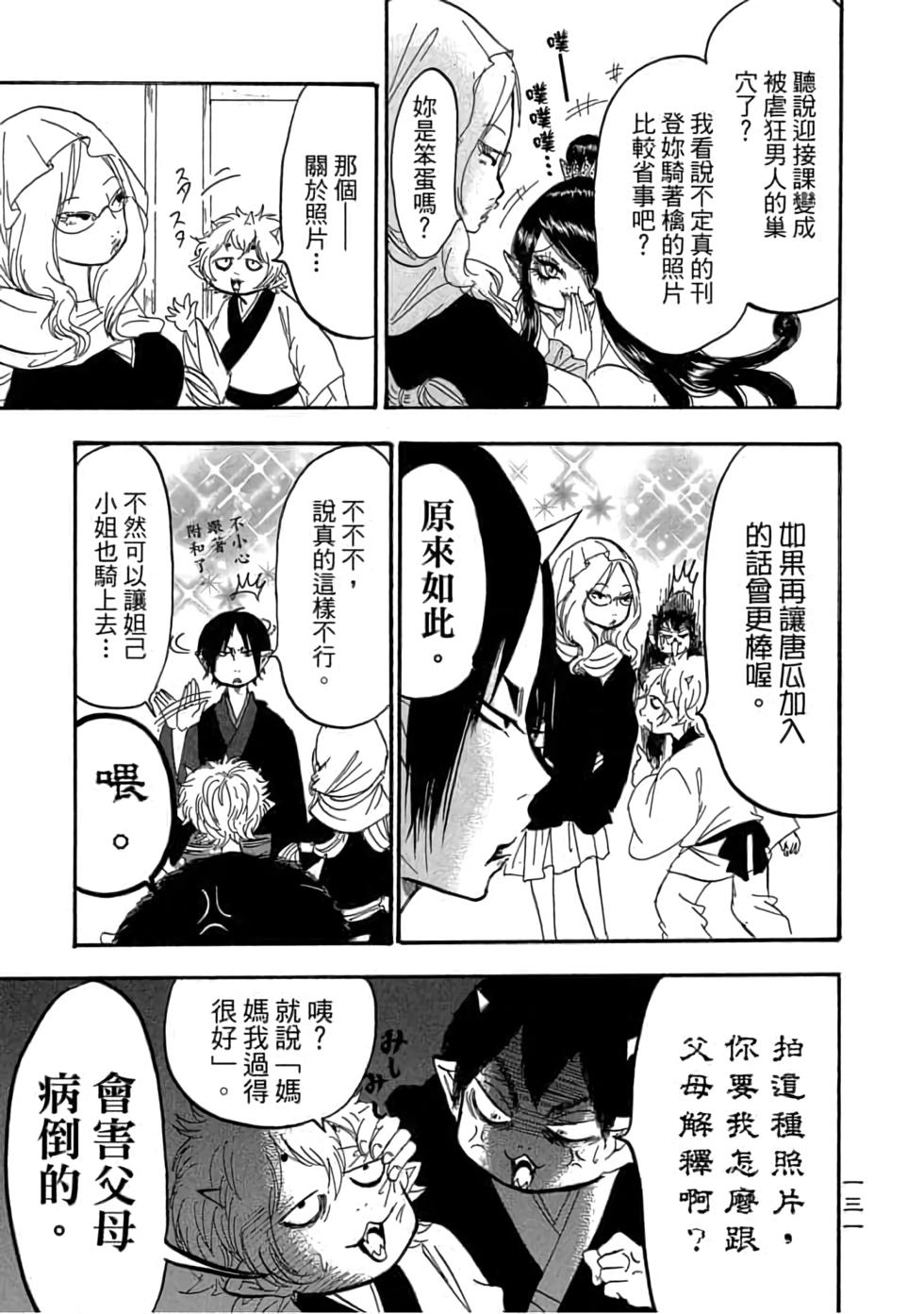 第130页