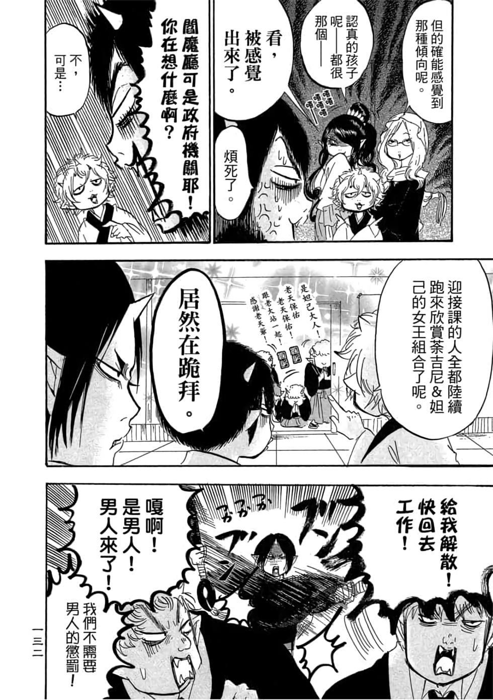 第131页