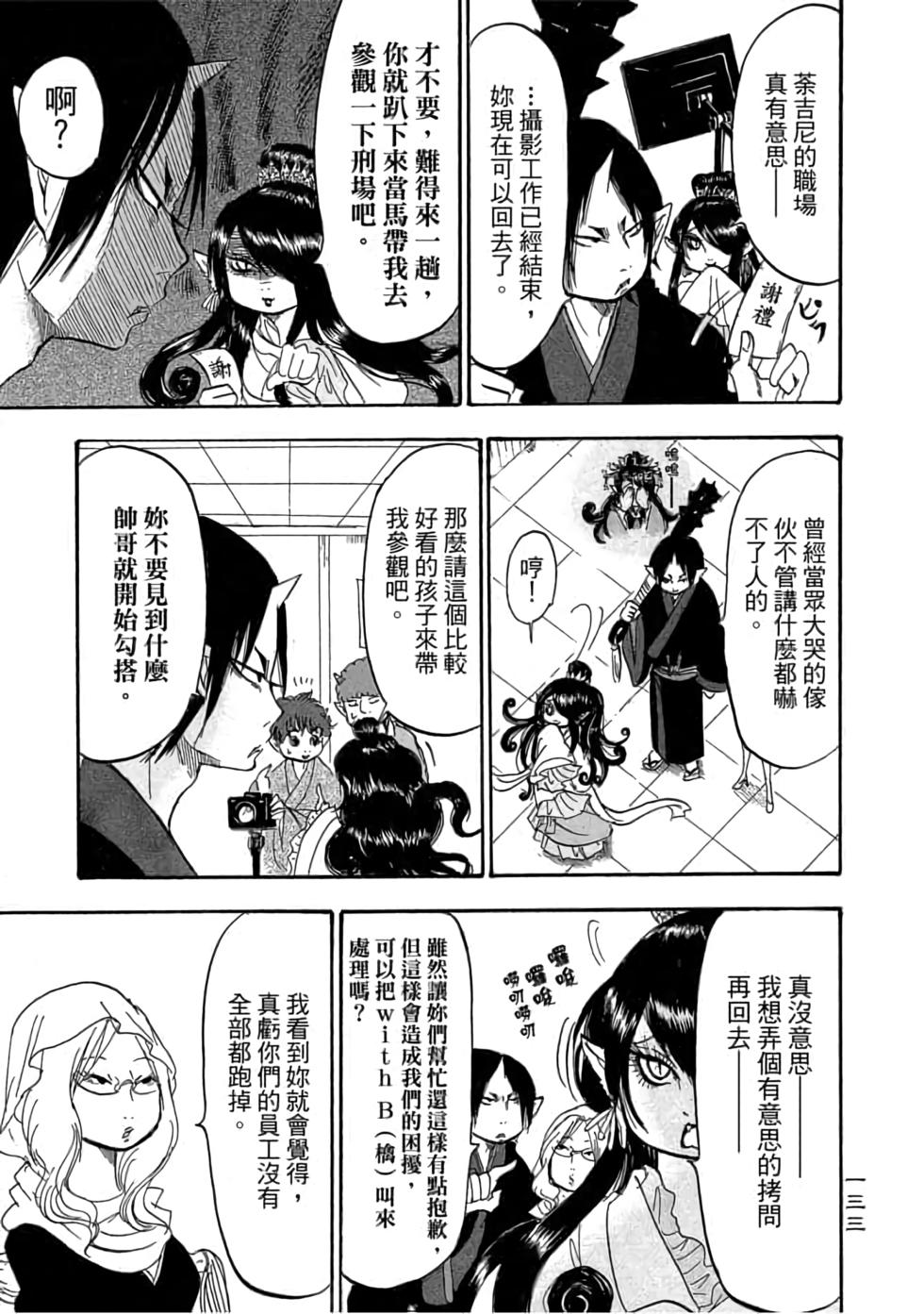 第132页