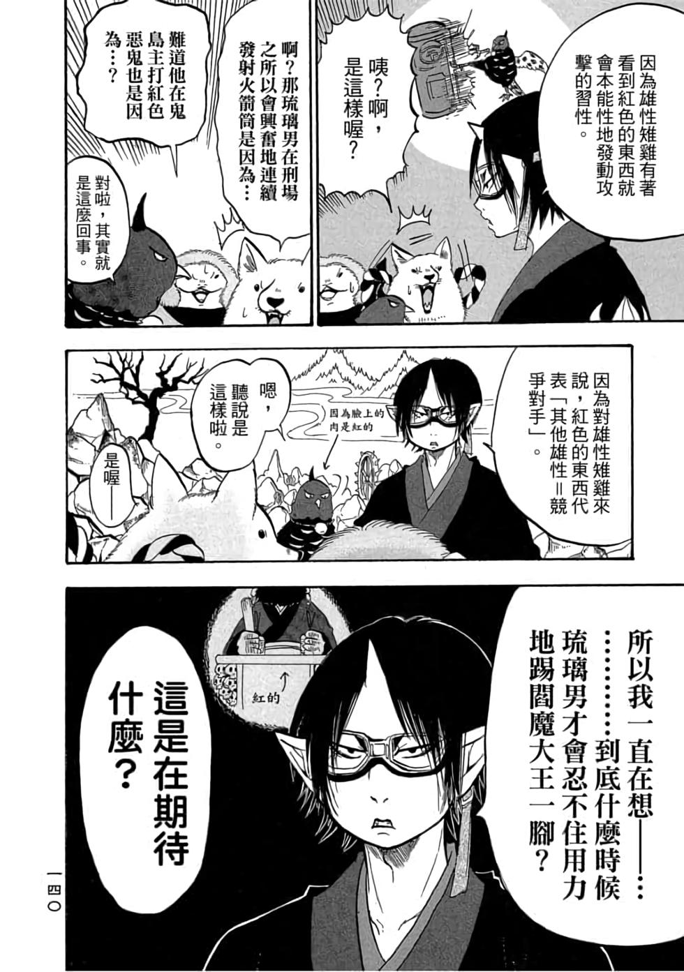 第139页