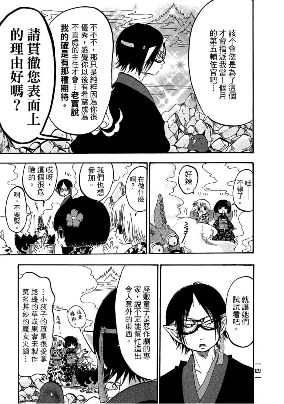 第140页