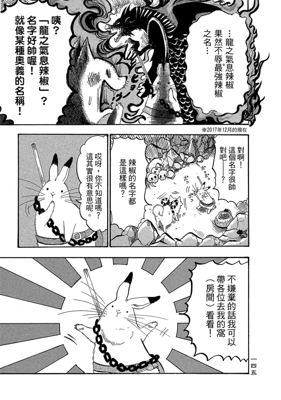第144页