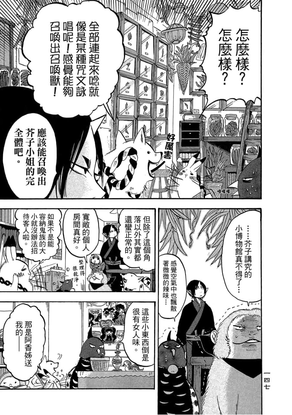 第146页