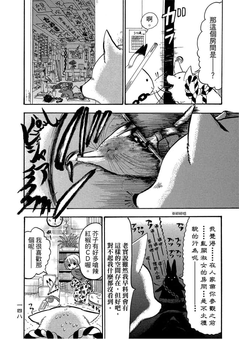第147页