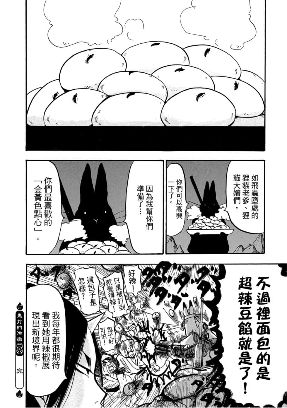 第151页