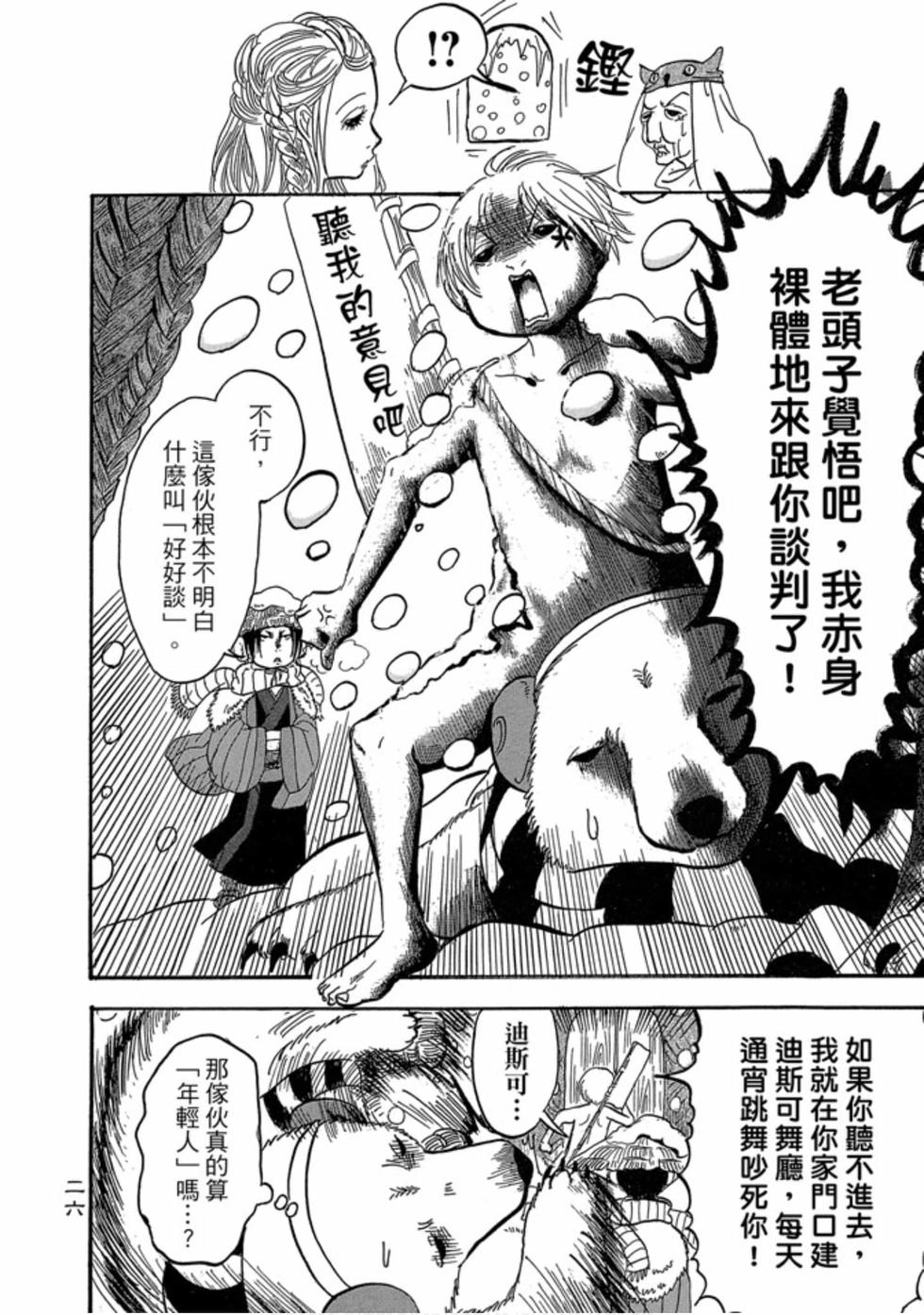 第25页