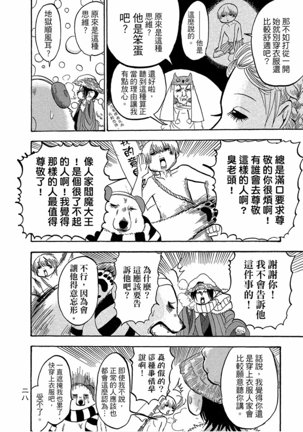 第27页