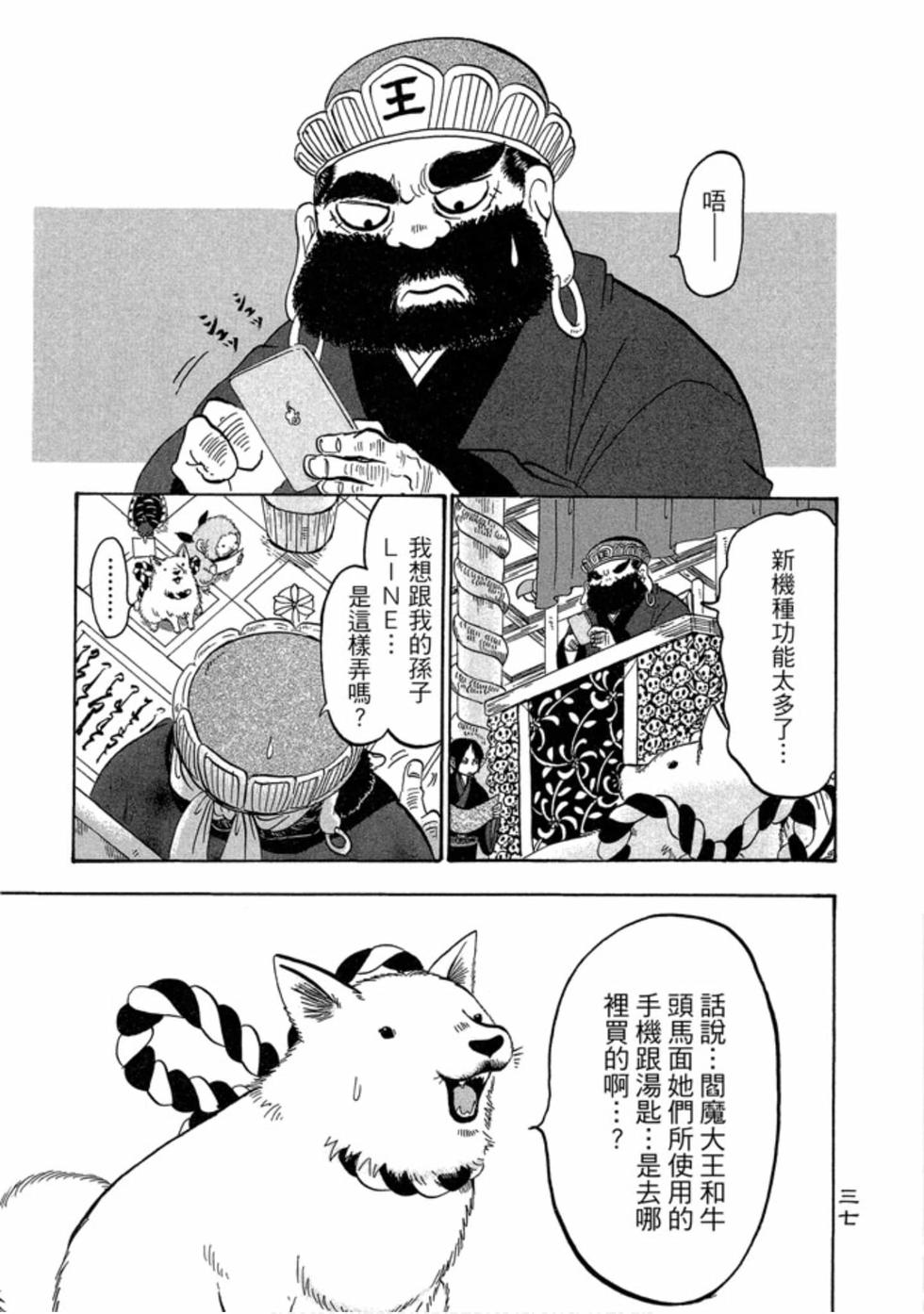 第36页