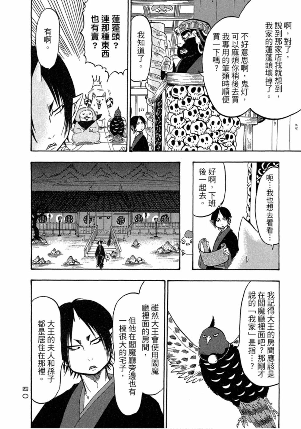 第39页