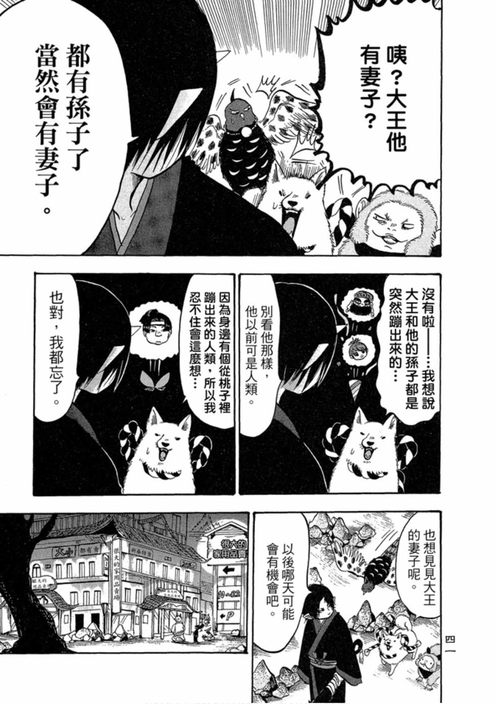 第40页