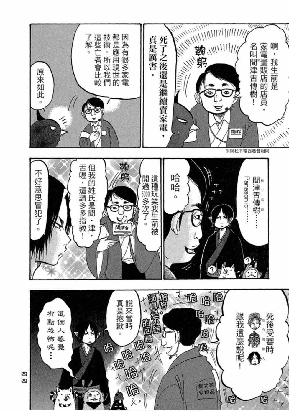 第43页