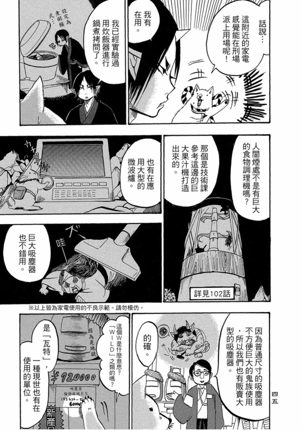 第44页
