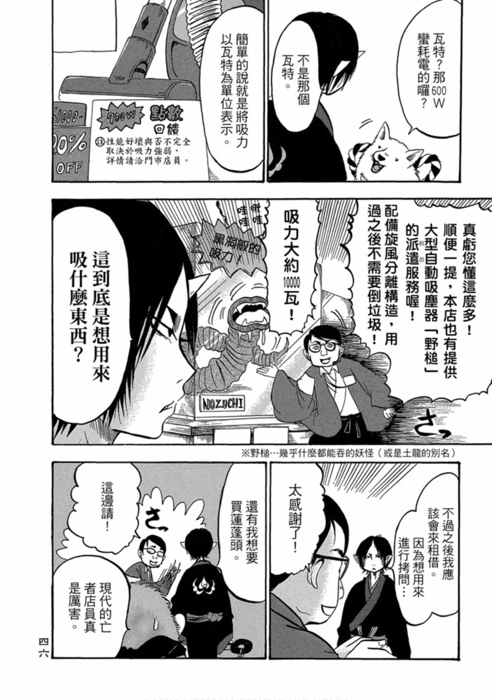 第45页