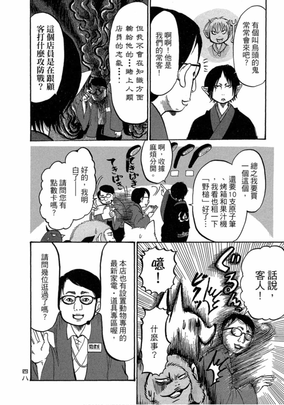 第47页