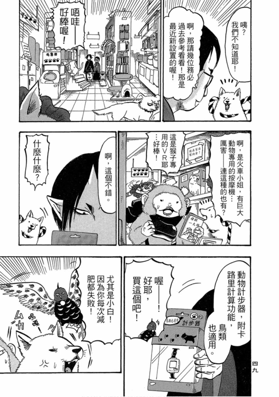 第48页