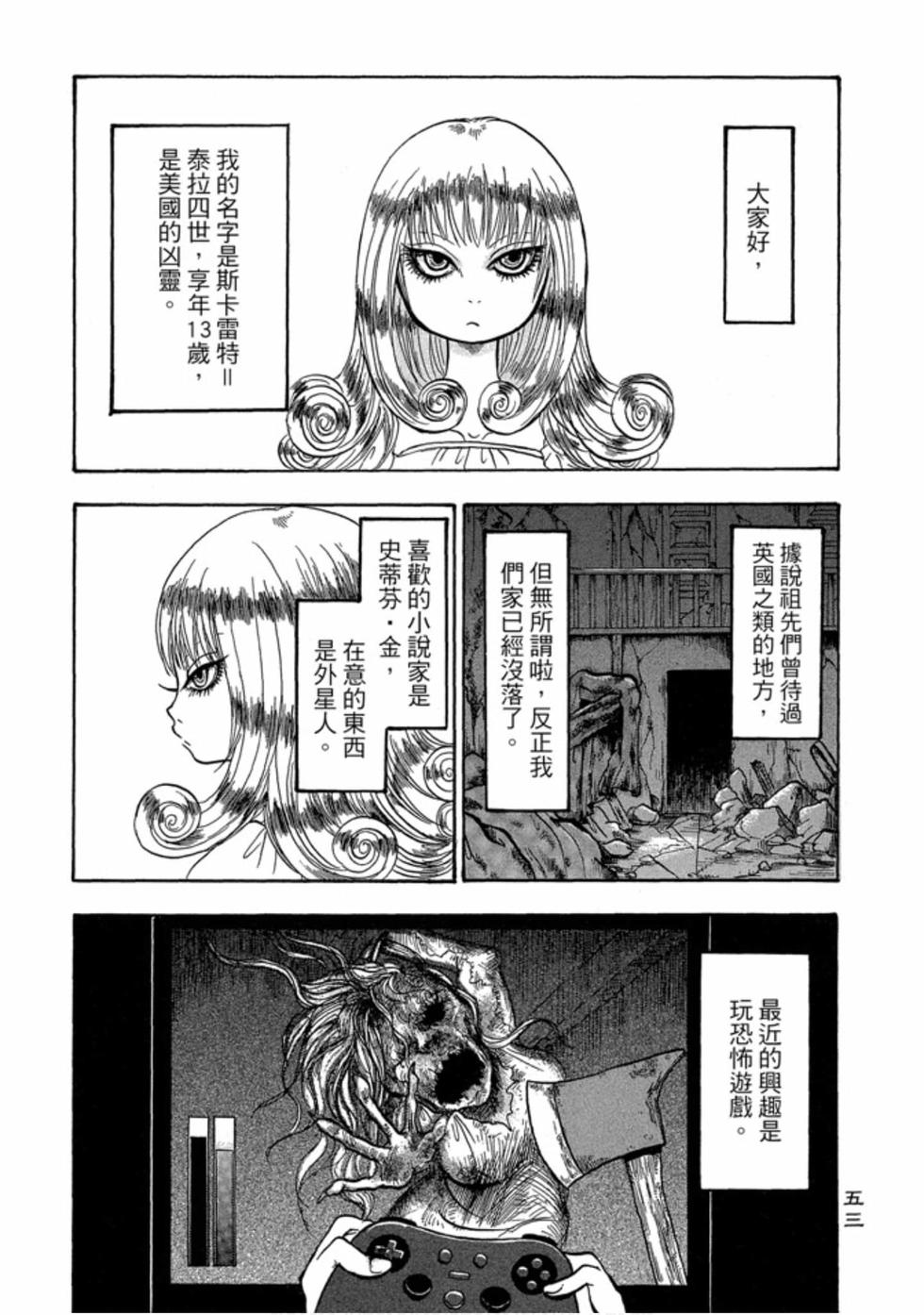 第52页